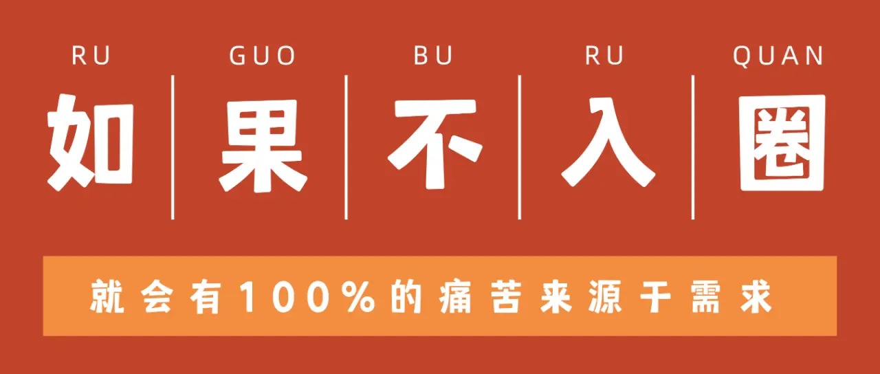 西檬之家字母圈的大圈入门指南 一