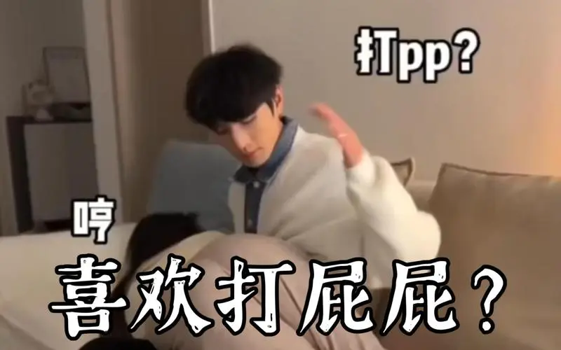 西檬之家字母圈的Dirty Talk是什么? 一