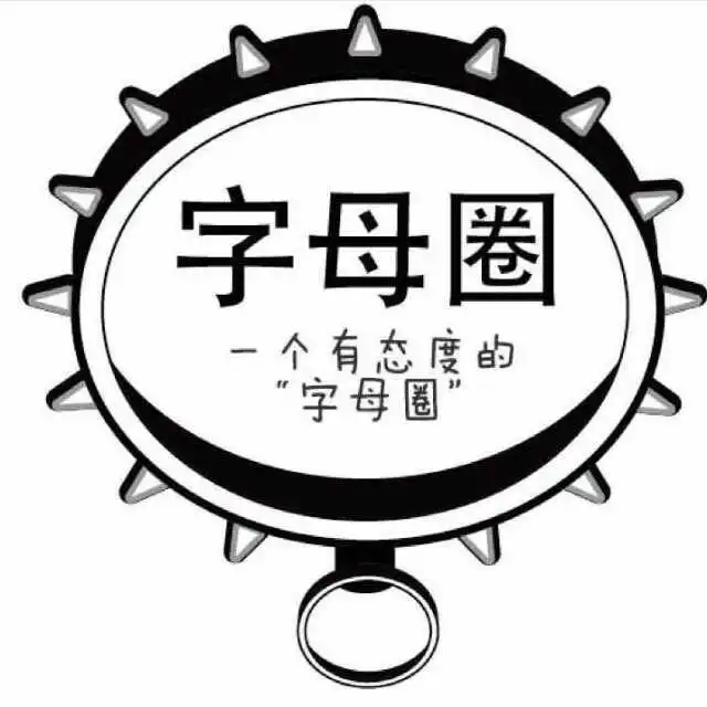 西檬之家SM怎么玩?字母圈新手入门 一