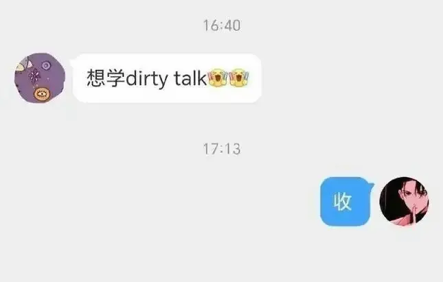 西檬之家字母圈tickle是什么?新手必看指南 一