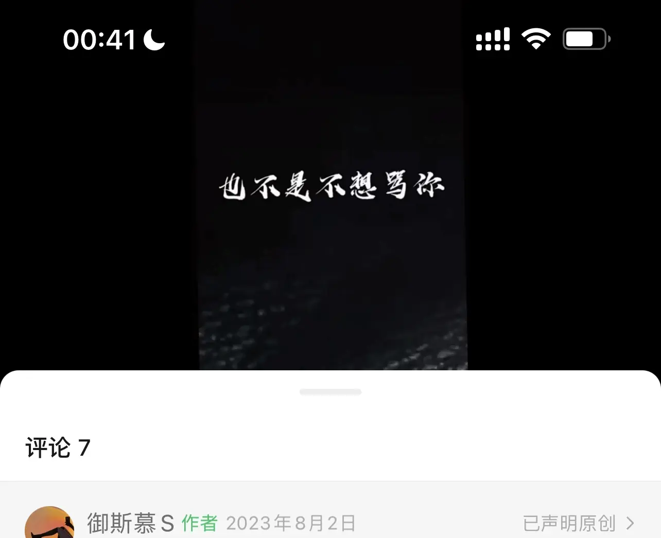 西檬之家字母圈入圈指南:如何安全开启新旅程? 一