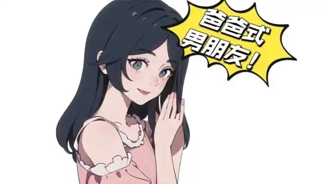 西檬之家M倾向是什么?你的字母圈属性是什么 一