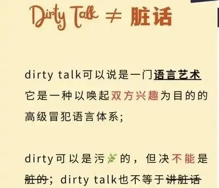 西檬之家字母圈brat属性是什么? 一