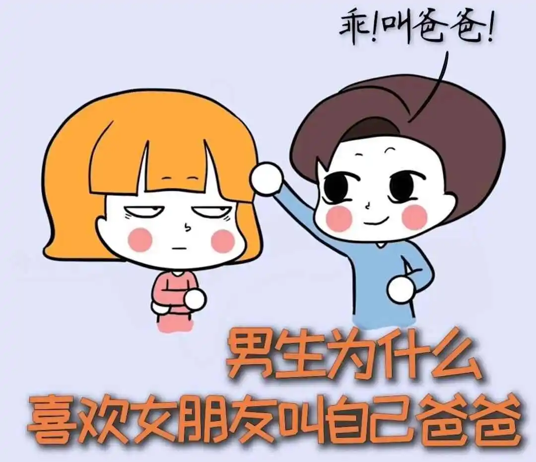 西檬之家字母圈的Dom到底是什么意思? 一